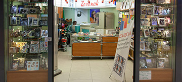 Foto-Zaranek